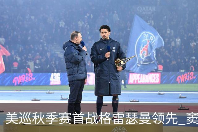 美巡秋季赛首战格雷瑟曼领先 窦泽成T17李昊桐T69